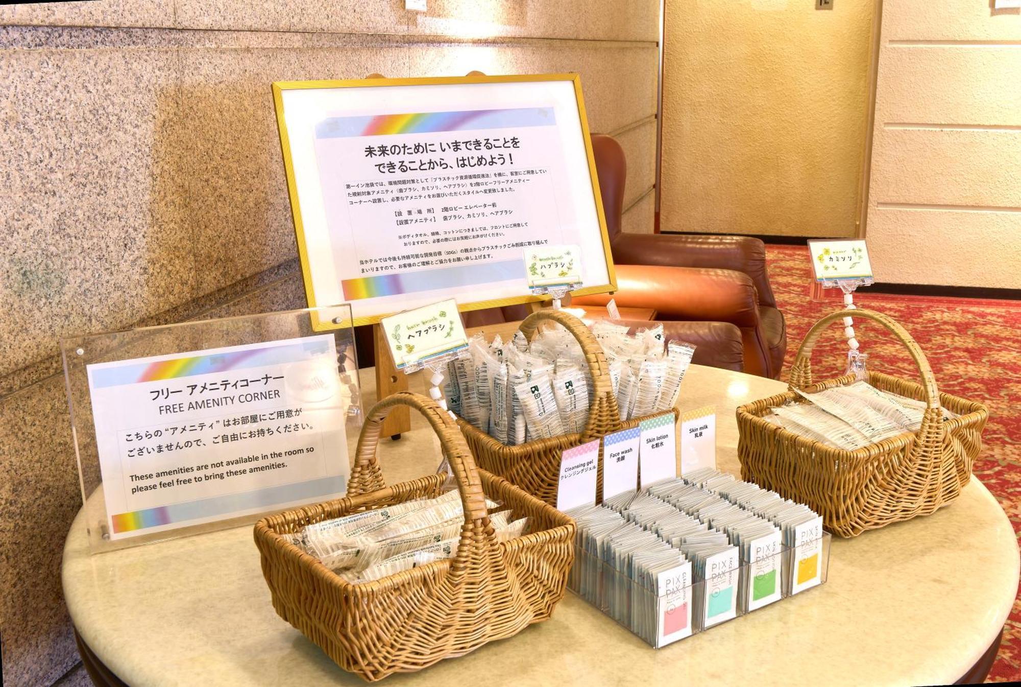 Daiichi Inn Ikebukuro — Photos 1